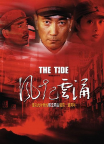 亚洲国产一区视频